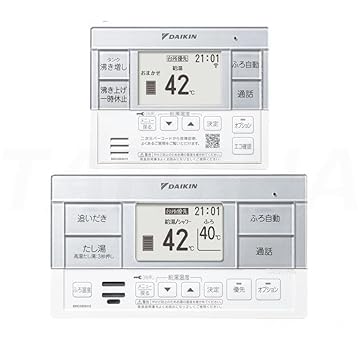 Amazon | ダイキン【BRC083H1】エコキュート・おひさまエコキュート
