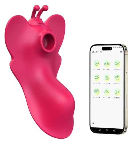 【吸引はクリトリスの興奮点を直激】 ローター 吸引バイブ クリトリス 吸うやつ 女性用【9種吸引叩く+9種振動+アプリ操作】 大人のおもちゃ 人気 小型 静か 遠隔操作バイブ おもちゃ 大人 女性 リモコンバイブ クリ責め 超激震 柔らかいシ 磁気固定 防水 外出調教 アダルトグッズのサムネイル