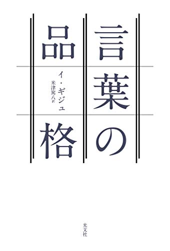 無料電子書籍 pdf 言葉の品格 バイ