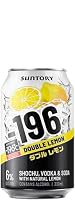 Suntory -196 Double Lemon 10 Pack Cans 330mL