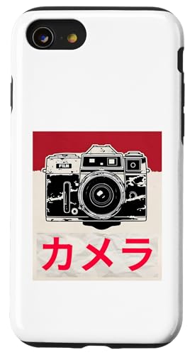 Appareil photo reflex analogique japonais vintage Coque pour iPhone SE (2020) / 7 / 8