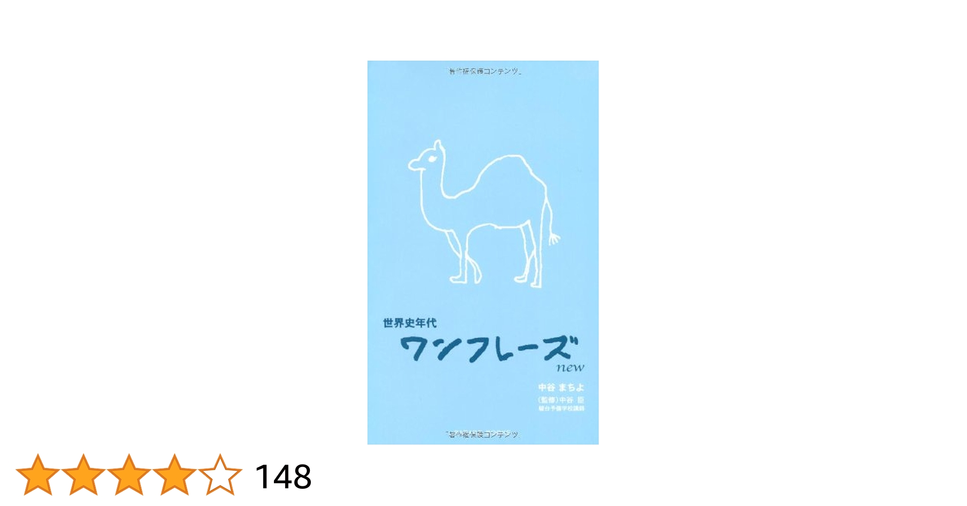 r*o様 ローザ・ドノーソ この日曜日 筑摩世界文学大系 83 r*o様 ローザ・ドノーソ この日曜日 筑摩世界文学大系 83 - メルカリ