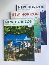 Amazon.co.jp: 令和5年中学英語教科書3冊セット NEW HORIZON 1・2・3