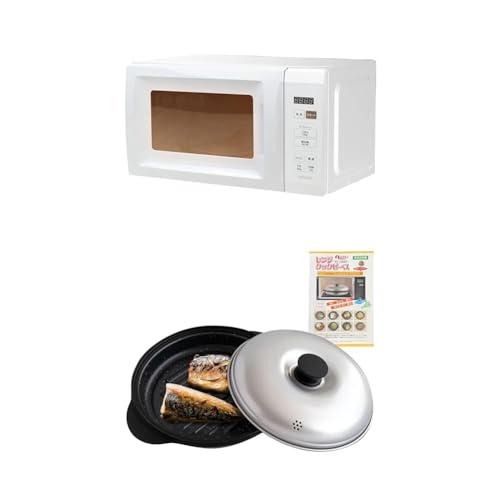 【セット買い】 [山善] 電子レンジ 17L 単機能 ヘルツフリー ターンテーブル ホワイト YRM-HF171(W) + [BWS] 電子レンジ専用調理器具 【焼き目が付く】 食洗器対応 MWCP-P1の商品画像（Amazon）