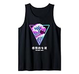 Photo Gallery kanji giapponese vaporwave japanese aesthetic e-girl e-boy canotta Photo Gallery kanji giapponese vaporwave japanese aesthetic e-girl e-boy canotta
