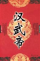 Paperback Han Dynasty (Paperback) [Chinese] Book