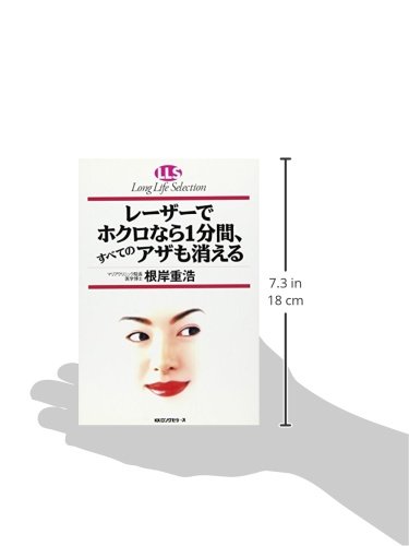 Amazon.co.jp: 根岸 重浩: 本、バイオグラフィー、最新アップデート Amazon.co.jp: 根岸 重浩: 本、バイオグラフィー、最新アップデート