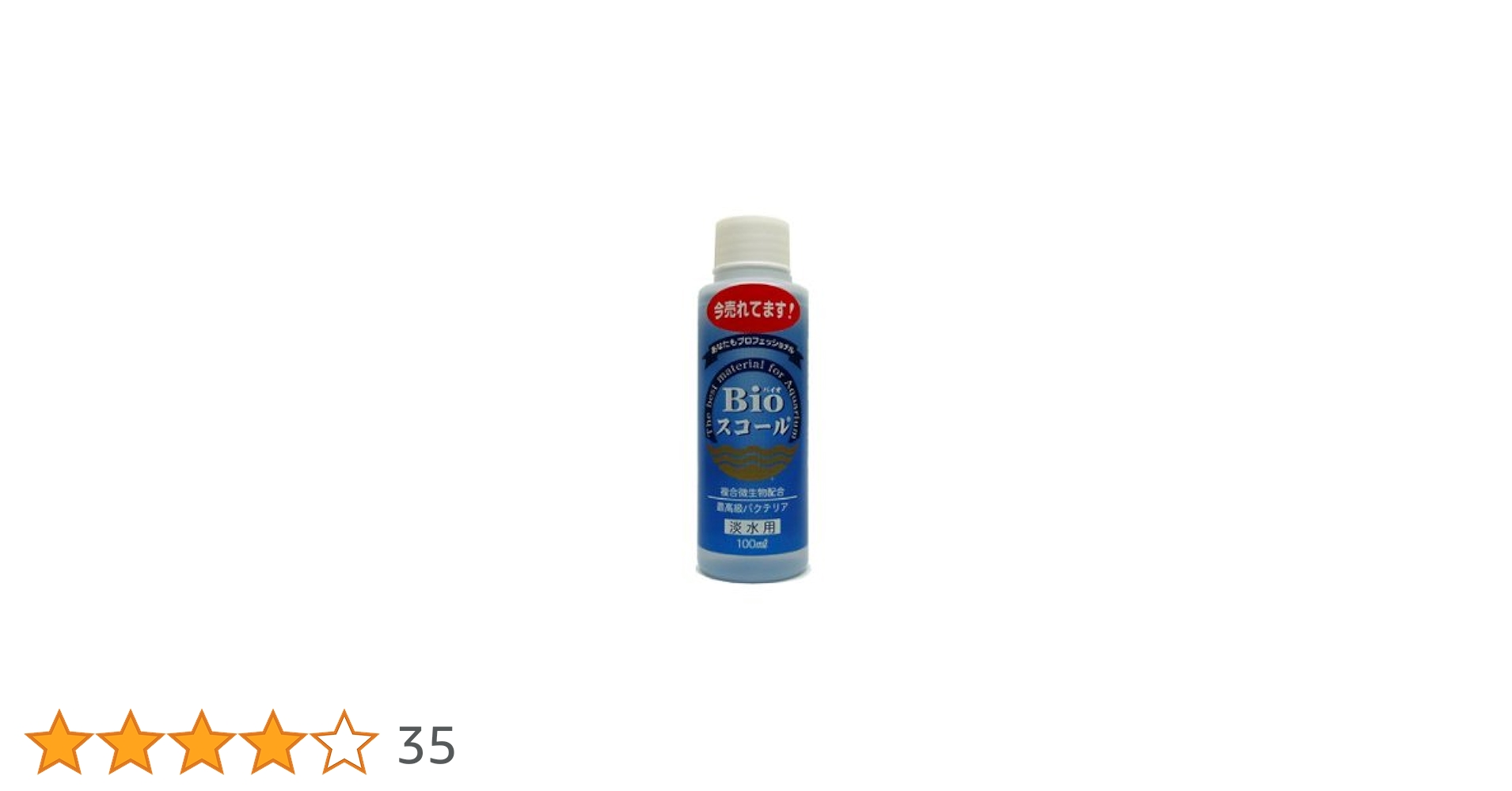 Amazon.co.jp: ベルテックジャパン Bioスコール 淡水用 100ml
