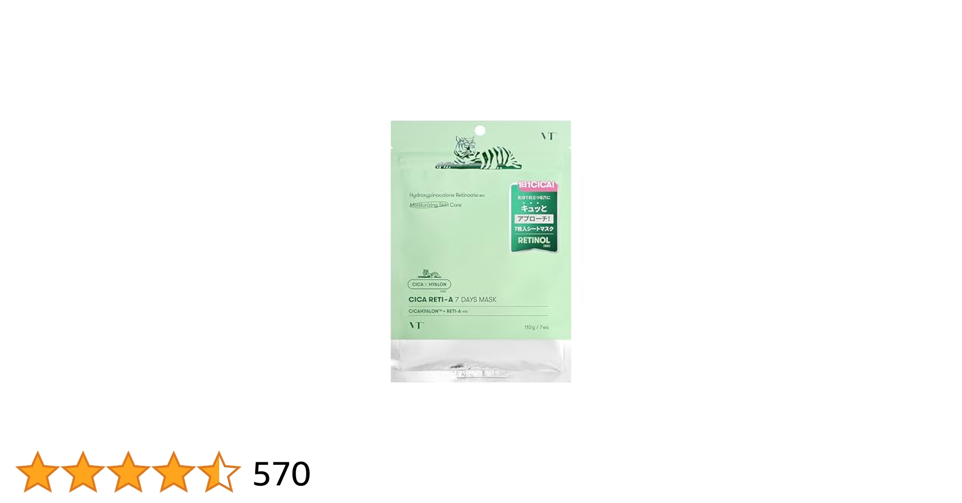 Amazon | VTCOSMETICS(ブイティコスメテックス) シカレチA