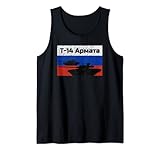 Armee-Panzer von Malj