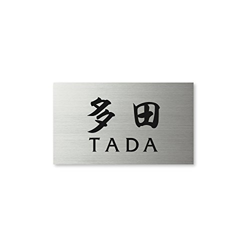 ێO^JM l[v[g 荞ݍϕ\D hCGb`O MPC-S-7-4-c 荞ݖ: c yiz