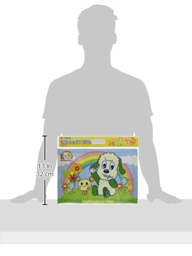 Amazon.co.jp: 9ピース 子供向けパズル ワンワンとうーたん にじと