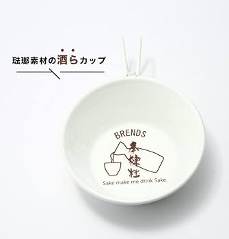 Amazon | BRENDS ブレンズ ホーローシュラカップ ホワイト 白