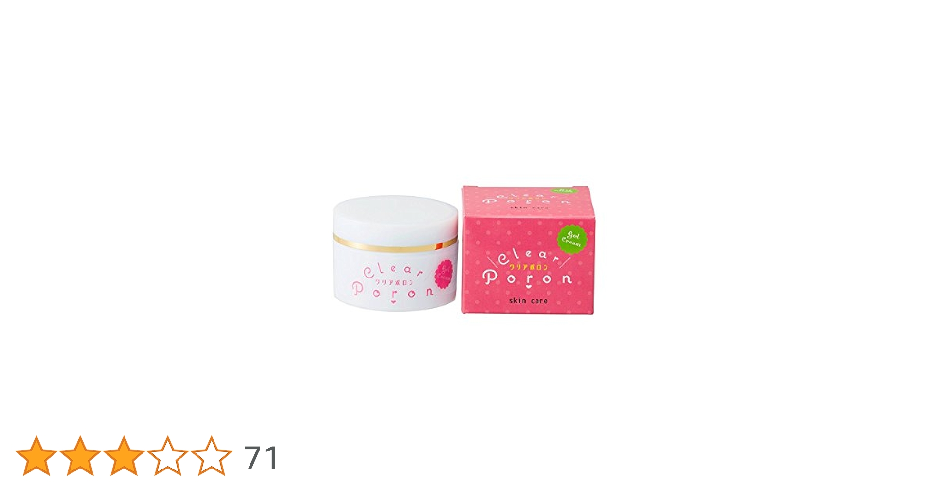 ナノポロン メニーナジュージェルNP60 60g　２箱セット　新品 ナノポロン メニーナジュージェルNP60 60g 2箱セット 新品