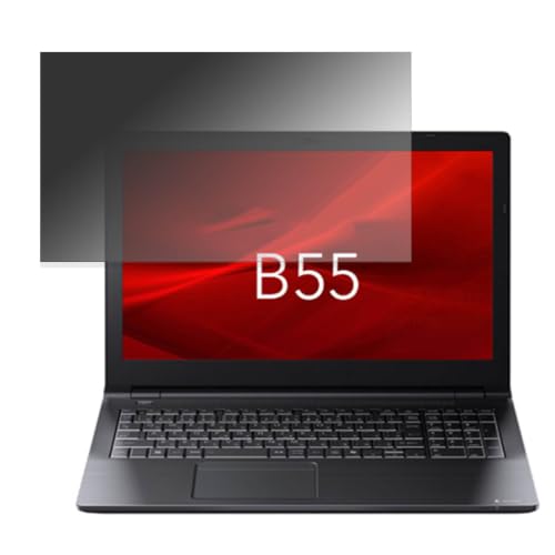 FILMEXT �`�����h�~ dynabook B55/KY �p | �v���C�o�V�[�t�B���^�[ �̂������h�~ �u���[���C�g�J�b�g ���ʎg�p�y�^�u�E�S���V�[�����z