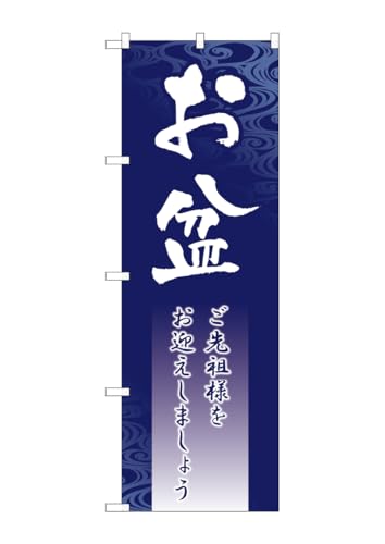 ̂ڂ艮H[ ̂ڂ GNB-2330 ~ W600×H1800mm 1  OO ɐ 󒍐Yi