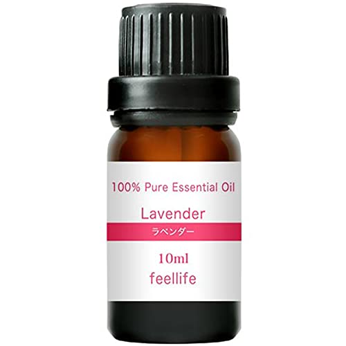 ラベンダー 真正ラベンダー 10ml feellife アロマオイル エッセンシャルオイル 精油 アロマディフューザー