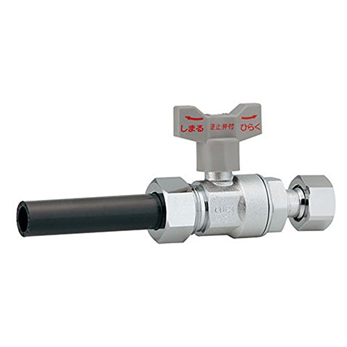 カクダイ 逆止弁つきボール止水栓(HIシュモク・片ナットつき) 653-720 
