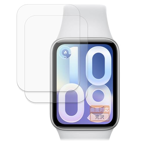 FILMEXT �t�B���� Xiaomi Smart Band 10 Pro (2���Z�b�g) �p �ȖʑΉ� ������ �ی�t�B���� ���ȏC���ޗ� ���{��