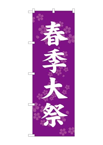 ̂ڂ ̂ڂ tG  GNB-6914 W60×H180cm 1 Ղ j  _ @ ~ _ OO |W ɐy󒍐Yiz