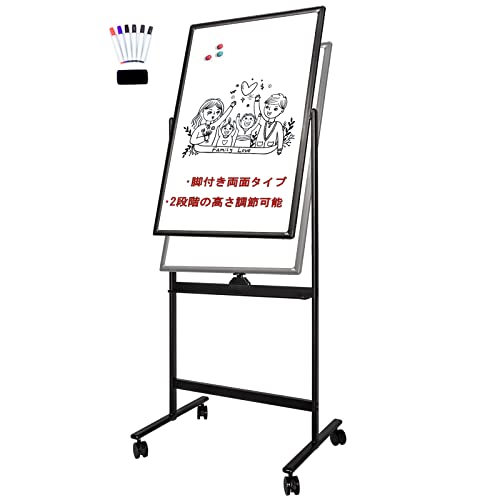 Amazon.co.jp: 法人様向け ホワイトボード 脚付き縦型幅600×高さ