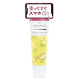 PAX NATURON(パックスナチュロン) ハンドクリーム (柚子 / 20g) 無添加 100%自然由来成分 保湿クリーム アロエエキス 植物性スクワラン (べたつかない/うるおい) 太陽油脂