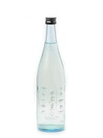 日高見 純米 初しぼり かすみざけ 生酒 720ml