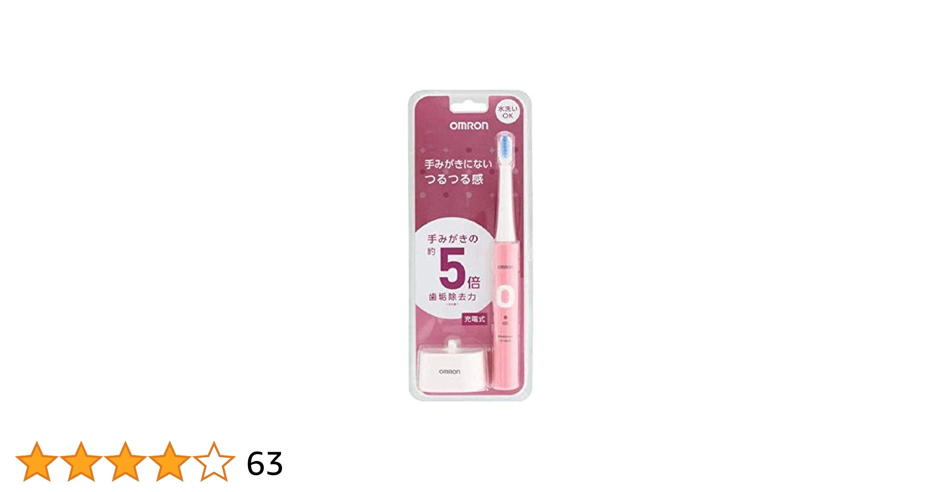 オムロン　電動歯ブラシ　HT-B304-W　まとめ売り オムロン音波歯ブラシ HT-B304 特別セット(お買得2台セット
