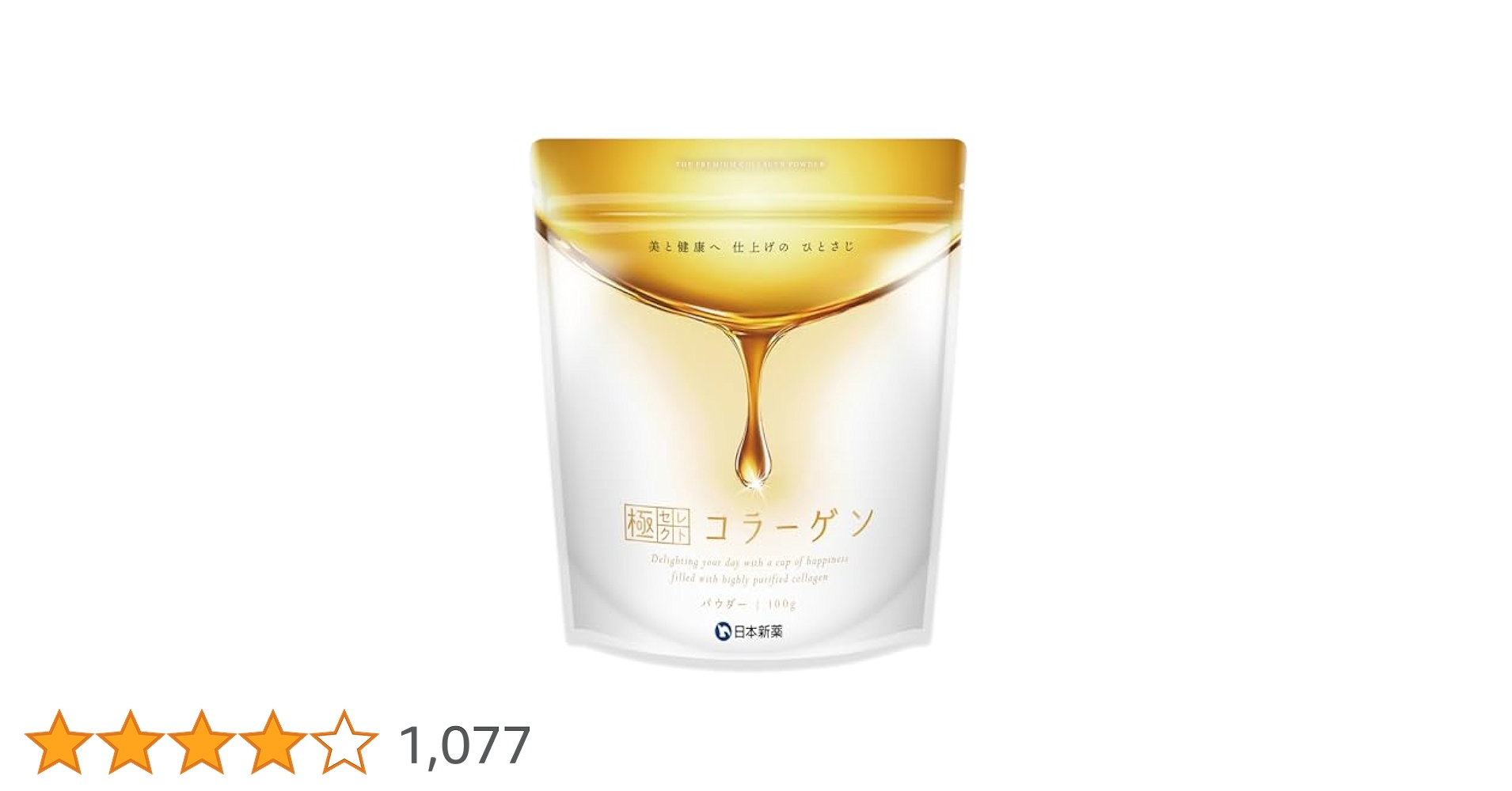ナチュラルローソンコラーゲン ナチュラルローソン コラーゲン