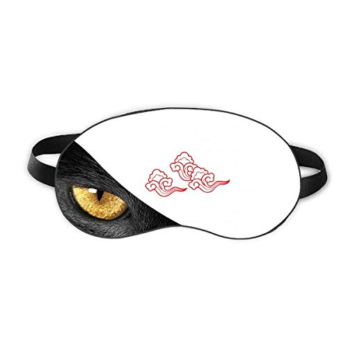 休み目の遮光美容眼帯