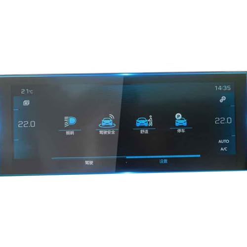 Film de protection Peugeot 5008 2021-2022 en verre trempé pour écran GPS