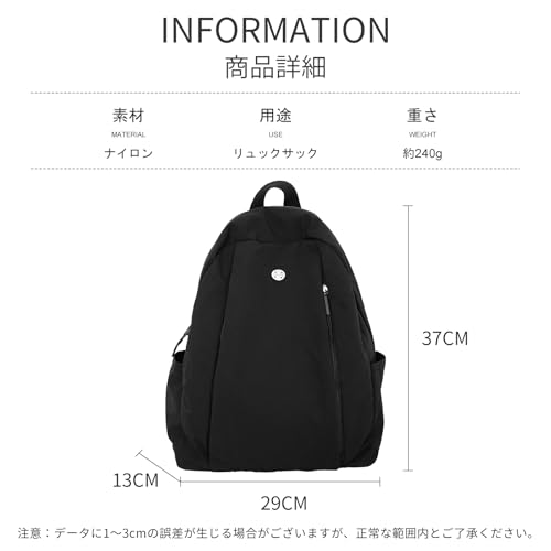 Manatsulife リュック バックパック 大容量 超軽量(240g) ナイロン 防水 リュックサック 無地 通学 通勤 旅行 アウトドア おしゃれ 人気 カジュアル シンプル 9色展開 男女兼用 B1603 の商品画像 3