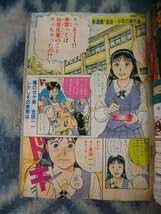 Amazon.co.jp: 金田一少年の事件簿 新連載・第1回掲載号 週刊