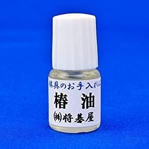 日向特製　本蛤碁石　36号　特製蛤白石181個　本那智黒石181個 日向特製蛤碁石 実用 36号 本那智黒 本蛤碁石 白180個 黒181個 楽天