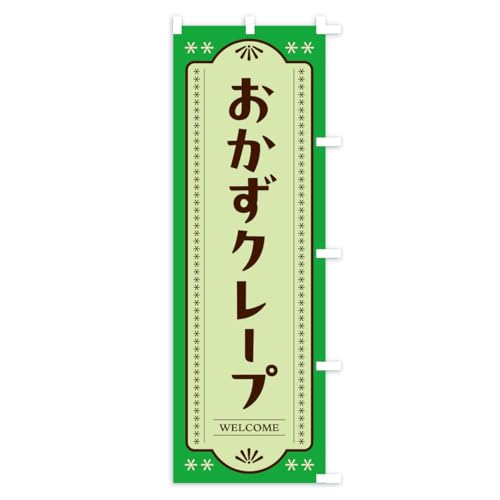 �̂ڂ�� �������N���[�v �V���[�g60x150cm �E�`�` K04S_CSR �O�b�Y�v��/GoodsPro