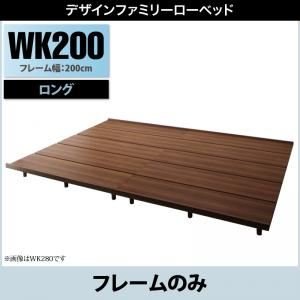Amazon|ベッド ワイドキング200 ロング丈[フレームのみ Amazon|ベッド ワイドキング200 ロング丈[フレームのみ