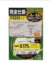 Owner (Owner) SR – 46 Plush Yarn Move Fully Widget huroro Water Yarn specification 0.3 # # # #