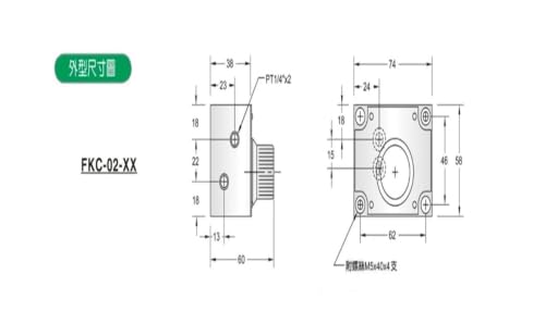 Vannes mécaniques de précision FKC-02L-4 régulation de débit - 3
