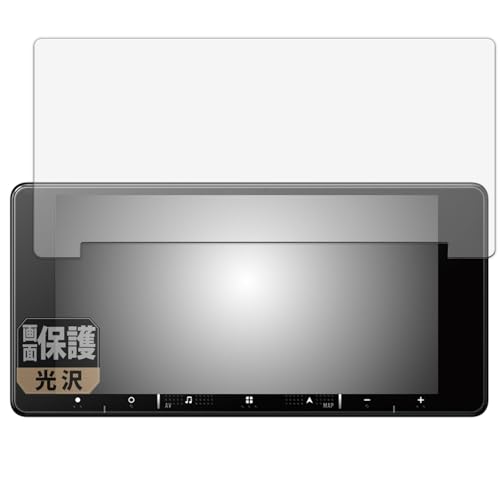 Leipsden Pioneer �y�i�r AVIC-RW120 / RW121 / RW520 / RW521 / RW720 /RW721 / RW920 �Ή� CrystalView �ی� �t�B���� ���� �h�C�A �h�w�� ���{��