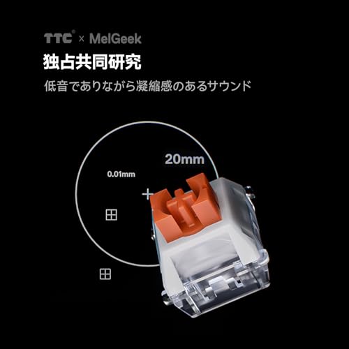 MelGeek REAL67 有線キーボード の商品画像 2