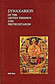 Synaxarion of the Lenten Triodion and Pentecostarion