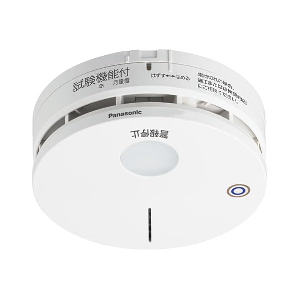 Amazon | パナソニック(Panasonic) 特定小規模施設用自動火災