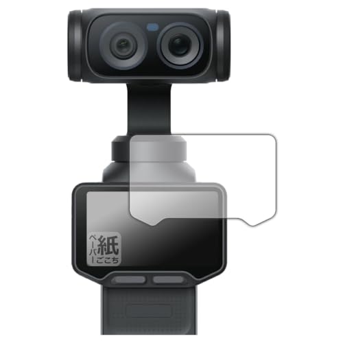 PDA�H�[ Insta360 Luna Ultra �Ή� ���ɏ����悤�ȕ`���S�n �ی� �t�B���� (�^�b�`�X�N���[���p) ���˒ጸ ���{��