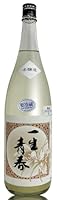 (おいしい日本酒)●生酒 1800ml 一生青春 おりがらみ 本醸造 本生 箱無 (クール便指定) 会津曙酒造の日本酒 (福島県)