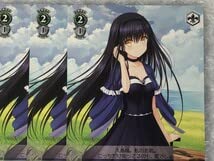 Amazon.co.jp: ヴァイ ス PR “海賊船を探すお嬢様”鴎 4枚 セット