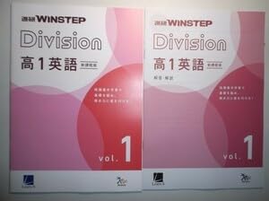 新課程版　進研WINSTEP 数学Ⅰ・A Standard 　進研　ラーンズ Amazon.co.jp: 新課程 WINSTEP 数学ⅠA 数学ⅠA 数学1A Standard