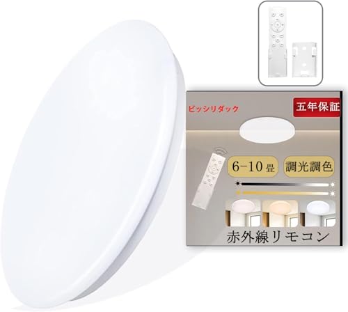 yȃGlEPx zLEDV[OCg 6 8 10 45w 4950lm iKF ɔ^ ledVƖ Rt F F dF dC Cg ȃGl ߓd 6 邢 LEDCg 15/30^C}[ 45x