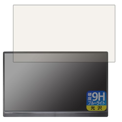 PDA�H�[ 15.6�C���` ���o�C�����j�^�[ GS156DM1 �Ή� 9H���d�x[�u���[���C�g�J�b�g] �ی� �t�B���� ���� ���{��