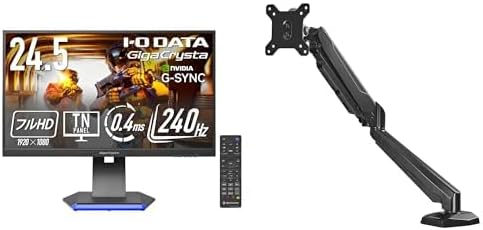 IODATA ゲーミングモニター 24.5インチ GigaCrysta 240Hz 0.6ms TNパネル (PS5/H