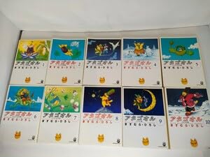 アタゴオル玉手箱　全巻セット Amazon.co.jp: アタゴオル玉手箱 全9巻 : 本